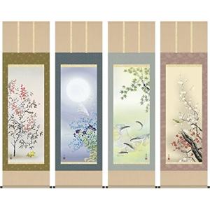 水墨山水 松泉　尺五　年中掛け 即納商品】水墨山水 松泉 尺五 年中掛け! 山水画 - 掛け軸（掛軸