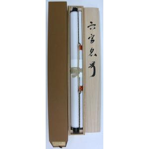 掛け軸 南無阿弥陀仏 六字名号 肉筆 裕堂書(...の詳細画像2