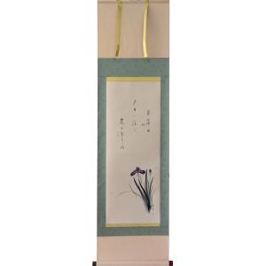 掛軸 肉筆 菖蒲　尾上晩翠画(掛け軸　半切立）幅44.7cm×長さ163.5cm｜orudo