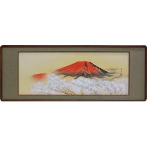 欄間額 赤富士に桜 鈴木光洋画　４尺