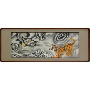 欄間額 龍虎 松井悠康画４尺額　縦47.3cm×横123.8cm 