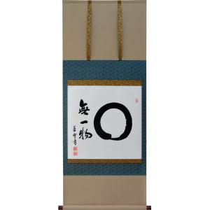 掛軸 肉筆 円相　菅原草雪書　（掛け軸　尺八横）幅54cm×丈135cm