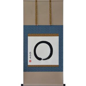 掛軸 肉筆 円相　山田瑞渓書　（掛け軸　尺五横）幅54cm×丈115cm