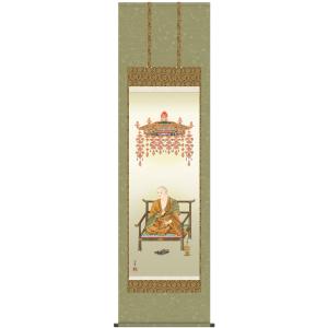 茶道具 掛軸 掛け軸 一行画賛 青山緑水 前田宗源筆 青楓の画 山下渓玉
