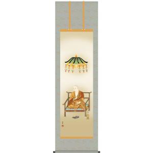 掛け軸 日々是好日 (小林太玄) （掛軸小物なし） 【掛軸】 : 掛け軸