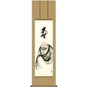 掛軸 肉筆 一行書「行雲流水」 山田瑞渓 （掛け軸 半切立）幅45cm×丈
