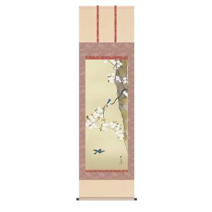 掛軸 天照皇大神 肉筆 荒木田守明書（掛け軸 神事用尺三立）長さ174cm