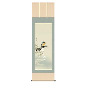 真筆】額入り色紙 可愛いシマエナガ◇奥田久志 (新品) : 掛け軸の専門