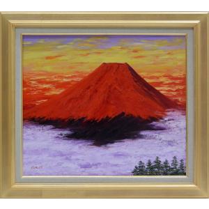 森田浩二　赤富士　F6 楽天市場】絵画 油絵 赤富士 （森田浩二） F6号 送料無料 【肉筆