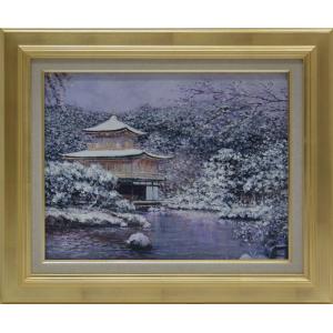 絵画 油絵F6 金閣寺 澤井進画｜orudo