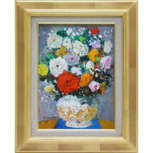 テレビで紹介された話題の（額入り） 開運・鯉の滝登り 広森雄 約横49