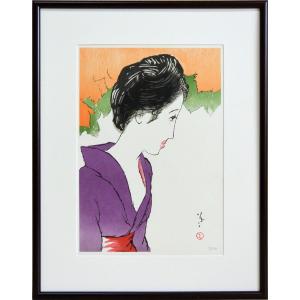 絵画 リトグラフ 舞妓 竹久夢二 : 大瑠堂 - 通販 - Yahoo