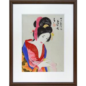 絵画 リトグラフ 舞妓 竹久夢二 : 大瑠堂 - 通販 - Yahoo