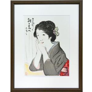 現代日本画家の美人画★清水玄澄　筆作品　顔を拭う女 清水玄澄 『顔を拭う女』 新絹本・複製画色紙絵 絵画 日本画