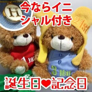 曲目選択 バースデーベア365 オルゴール アニバーサリー 誕生日 Music Box