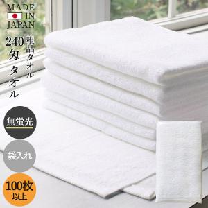 泉州タオル 粗品 袋入れ タオル 240匁 フェイスタオル 日本製【50枚