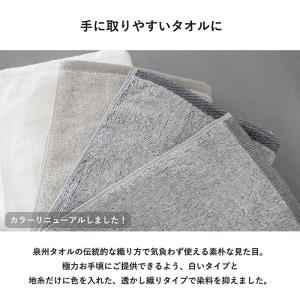 お年賀タオル 年賀 のし名入れタオル 260匁...の詳細画像3