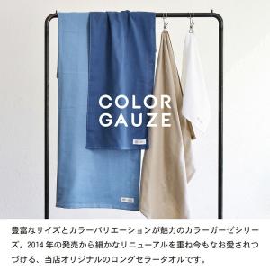 ガーゼタオル フェイスタオル 5枚セット カラ...の詳細画像2