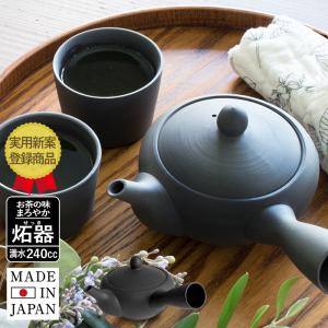 急須 鉄鉢 黒くすべ （お茶 贈り物 プレゼント 結婚祝い 新築祝い）｜oruta