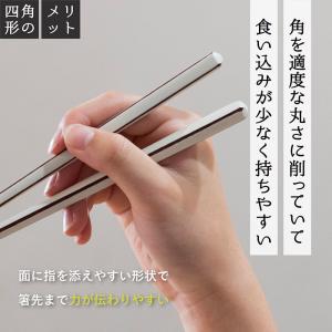 お箸 キャレ イシダ 食洗機対応 23cm 若...の詳細画像4