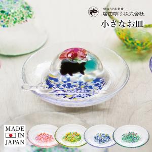 1~7営業日出荷 cozyca products 皿 おしゃれ プレート メラミン 食器