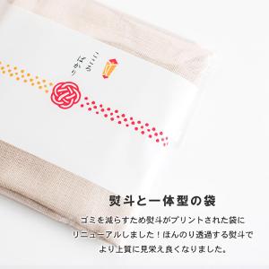 (ギフト) プチギフト ハンドタオル 10枚セ...の詳細画像2