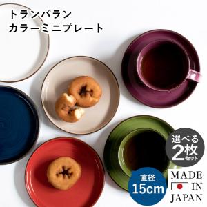 eni Plate シリーズ プレーン eni230 eni140 eni230&140 Yuki Ide