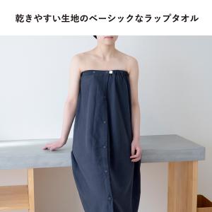 ラップタオル COLOR WRAP TOWEL...の詳細画像1