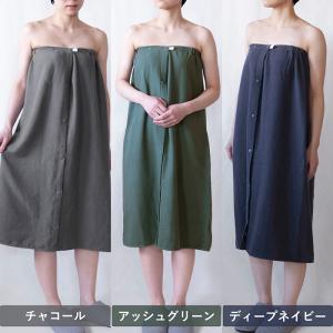ラップタオル COLOR WRAP TOWEL...の詳細画像3