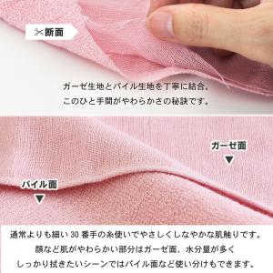 ガーゼタオル フェイスタオル 1枚 カラーガー...の詳細画像4