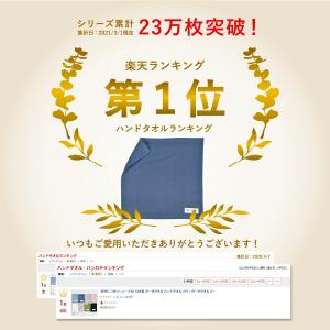 ガーゼタオル ハンドタオル カラーガーゼタオル...の詳細画像1