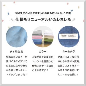 ガーゼタオル ハンドタオル 1枚 カラーガーゼ...の詳細画像3