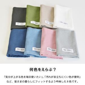 ガーゼタオル ハンドタオル 1枚 カラーガーゼ...の詳細画像5