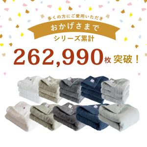 バスタオル 今治 3枚セット FuwaKaru...の詳細画像1