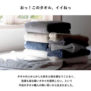 バスタオル 今治 3枚セット FuwaKaru...の詳細画像2
