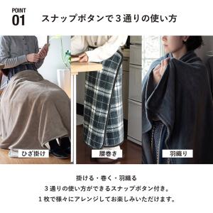 (お名前刺繍ギフト) ひざ掛け 大判 ブランケ...の詳細画像3