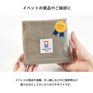 (ギフト) プチギフト ハンカチ タオルハンカ...の詳細画像2