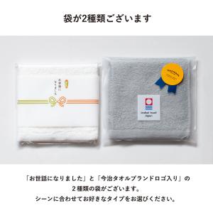 (ギフト) プチギフト ハンカチ タオルハンカ...の詳細画像3