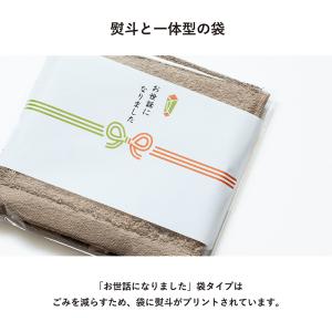 (ギフト) プチギフト ハンカチ タオルハンカ...の詳細画像4