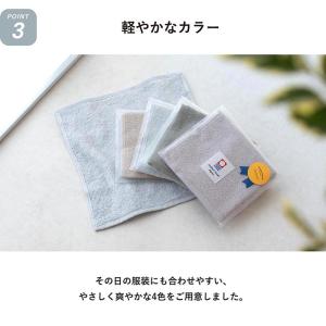 (ギフト) プチギフト ハンカチ タオルハンカ...の詳細画像4