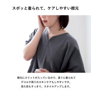 (ギフト) 湯上りワンピース ガーゼ 綿100...の詳細画像4