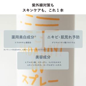 日焼け止め スプレー 50g HADA JOY...の詳細画像2