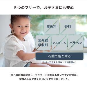 日焼け止め スプレー 50g HADA JOY...の詳細画像3
