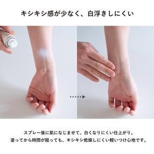 日焼け止め スプレー 50g HADA JOY...の詳細画像4