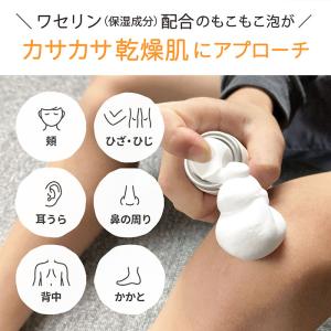 保湿 クリーム ワセリン 泡 泡タイプ HAD...の詳細画像3