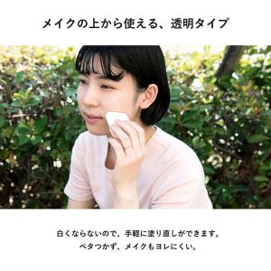 日焼け止め スティック さらさら 3個セット ...の詳細画像4
