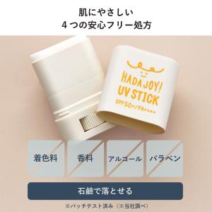 日焼け止め スティック さらさら 3個セット ...の詳細画像5
