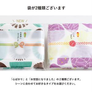 (ギフト) プチギフト ハンドタオル 10枚セ...の詳細画像5
