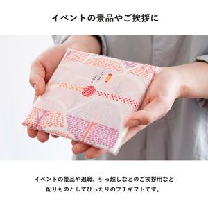 (ギフト) プチギフト ハンドタオル 10枚セ...の詳細画像2
