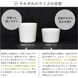 湯呑み おしゃれ はねるや 焼き締め湯呑み 普...の詳細画像3
